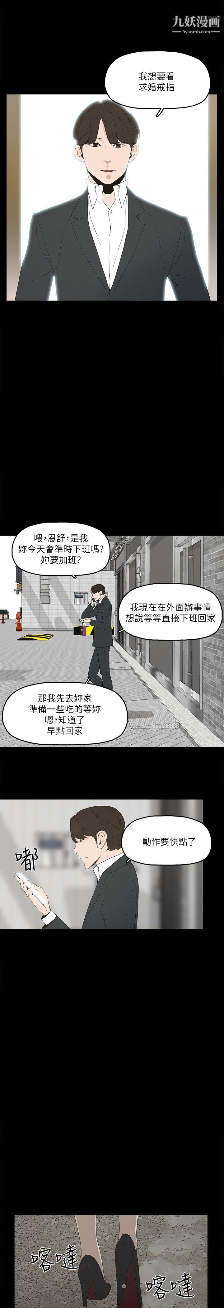 金钱与女人第2话-亲爱的,你今天好猛…!