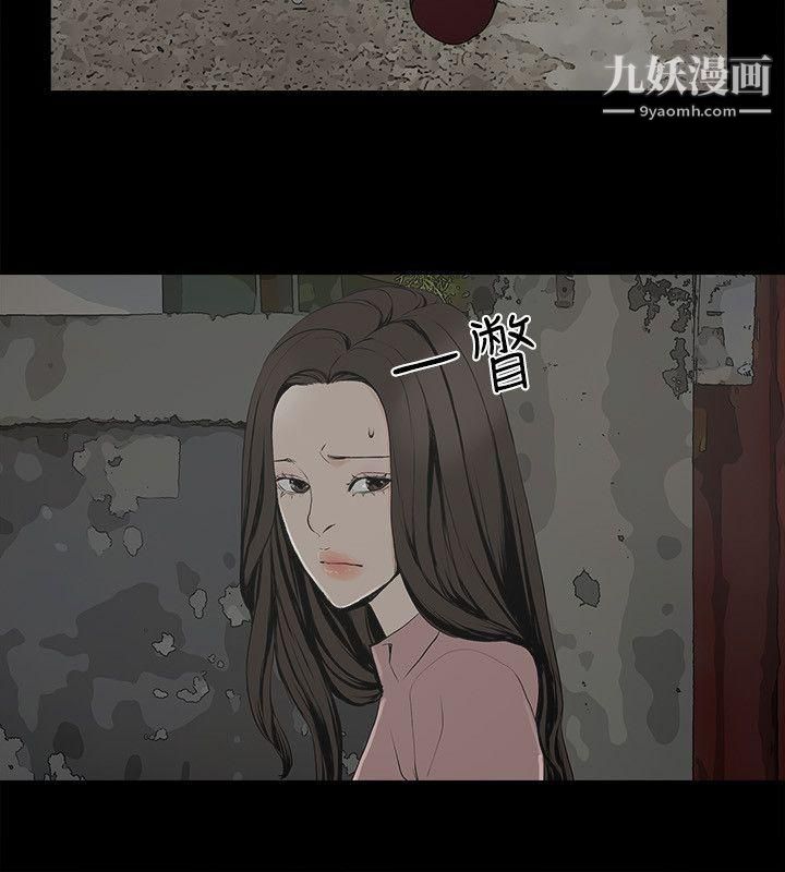 金钱与女人第2话-亲爱的,你今天好猛…!
