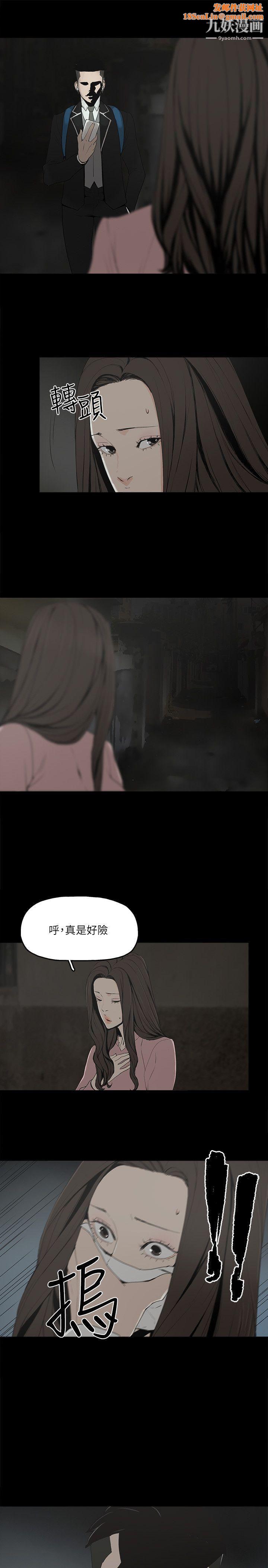 金钱与女人第2话-亲爱的，你今天好猛…!