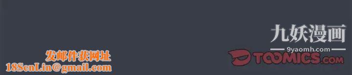 走不出的房间第52话