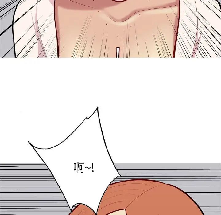 恋爱前奏曲：归来第50话