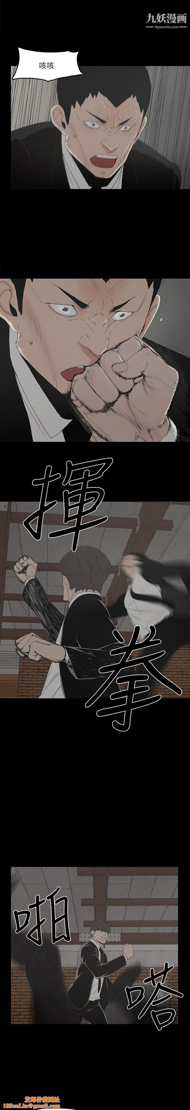 金钱与女人第4话-秘密提议