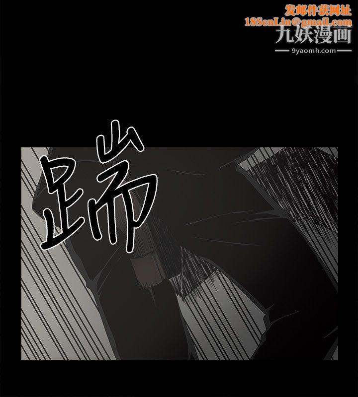 金钱与女人第4话-秘密提议