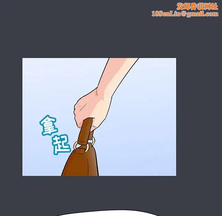 走不出的房间第53话