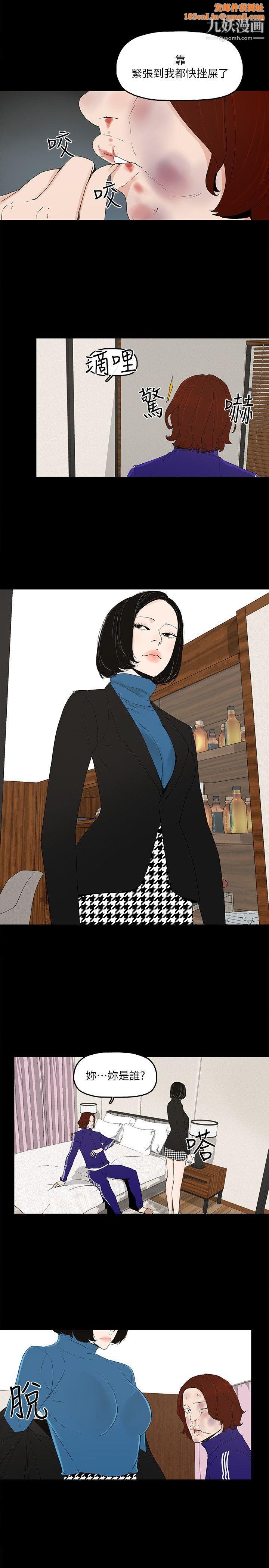 金钱与女人第6话-挥金如土，女人满怀