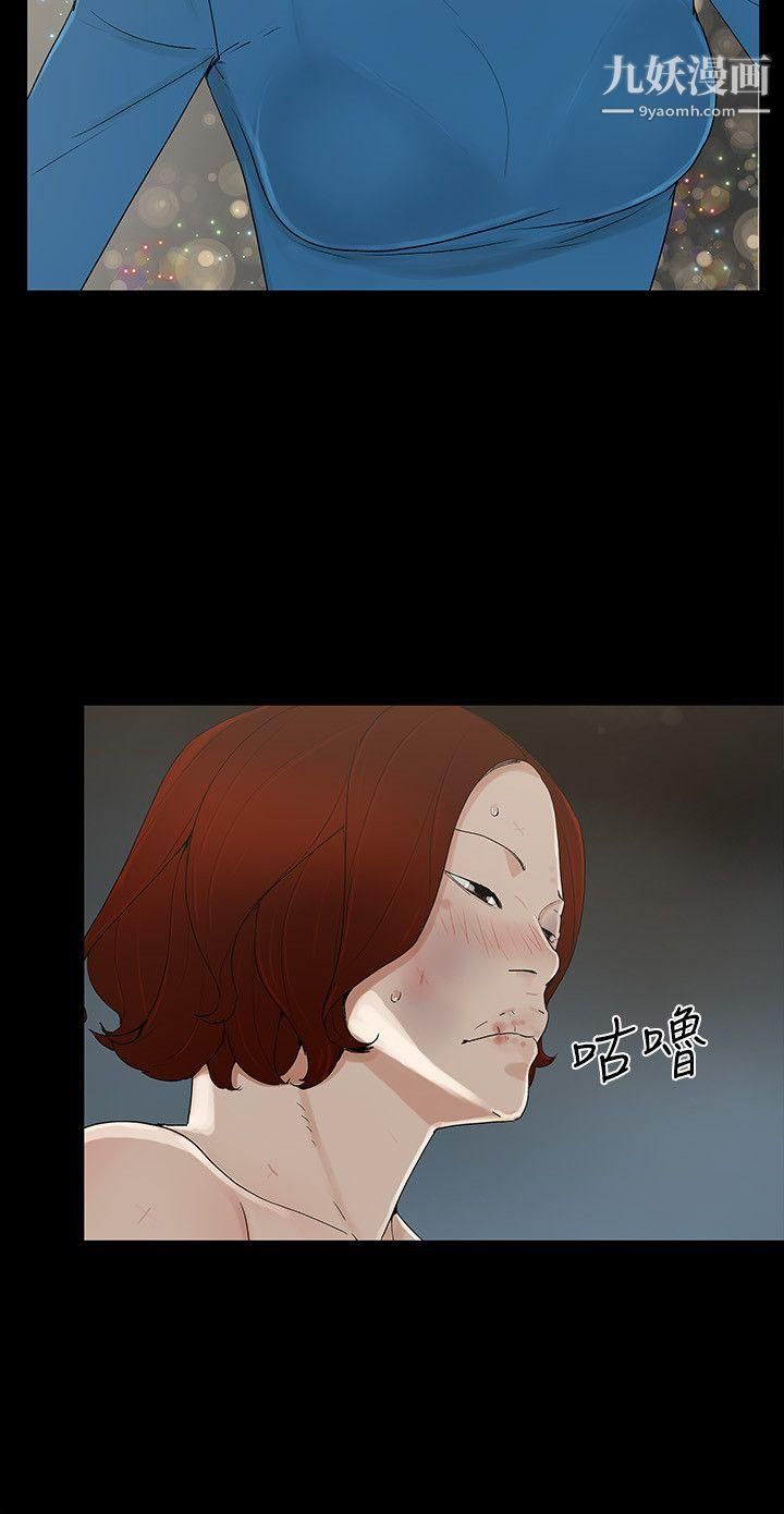 金钱与女人第6话-挥金如土,女人满怀
