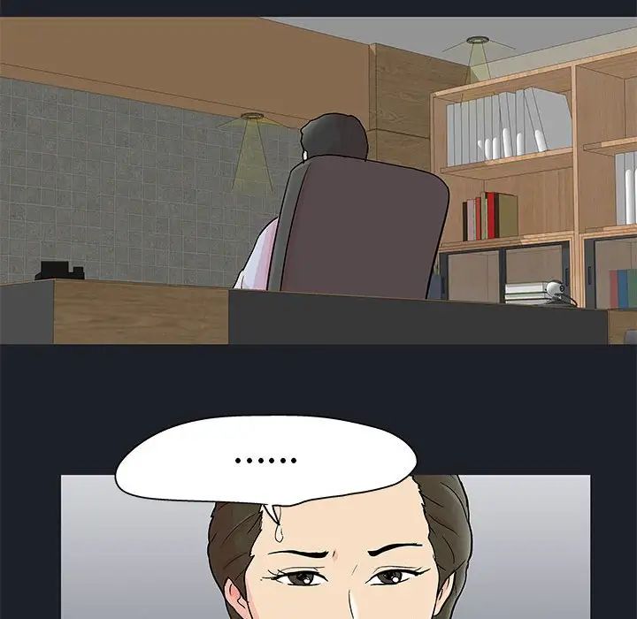 走不出的房间第54话