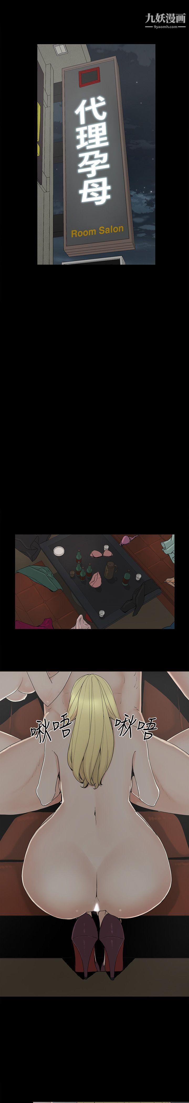 金钱与女人第6话-挥金如土，女人满怀