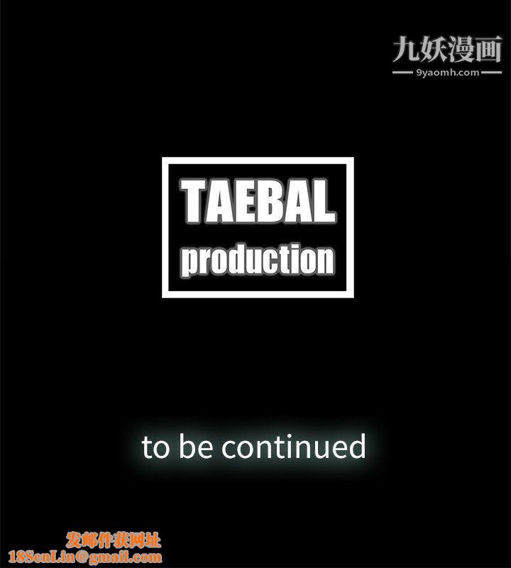 金钱与女人第6话-挥金如土，女人满怀