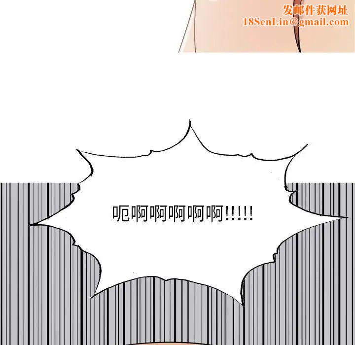 恋爱前奏曲:归来第51话
