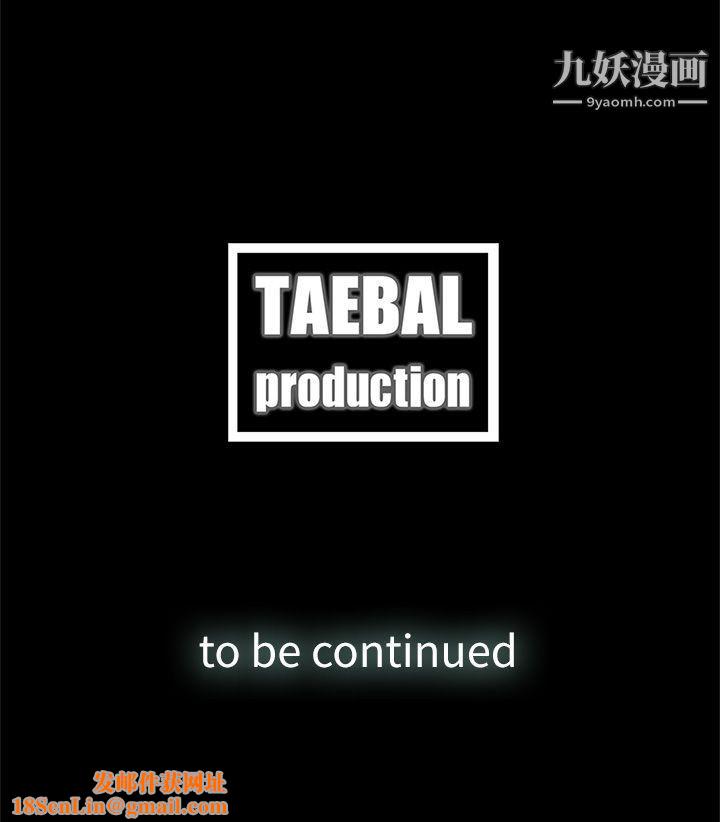 金钱与女人第7话-觊觎太子爷的未婚妻