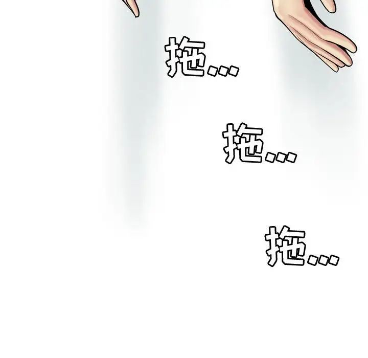 恋爱前奏曲:归来第52话