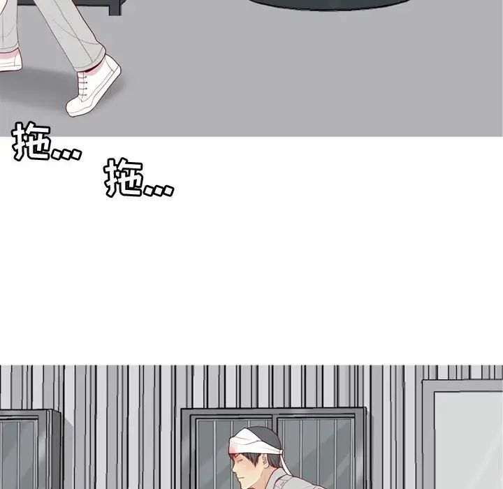 恋爱前奏曲:归来第52话