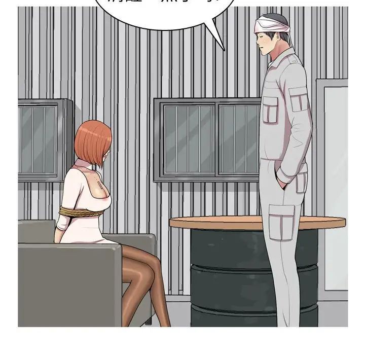 恋爱前奏曲:归来第52话