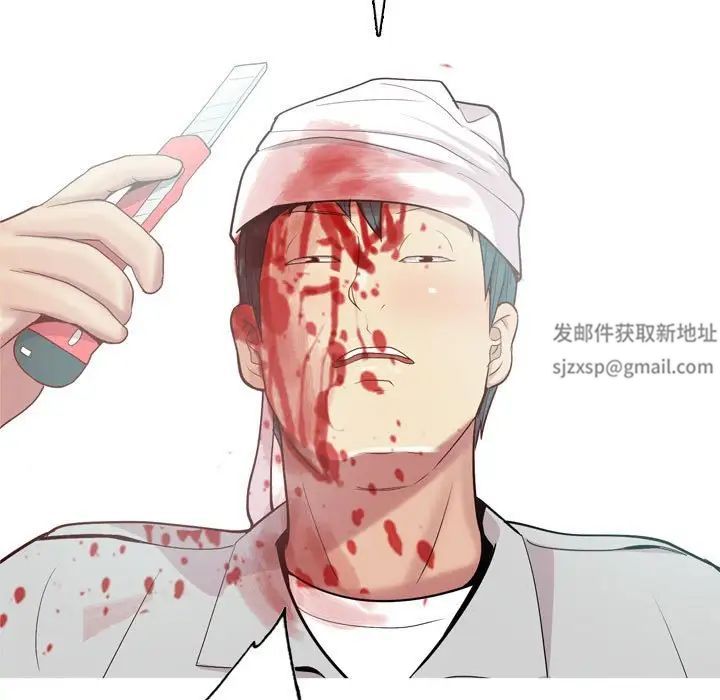 恋爱前奏曲:归来第52话