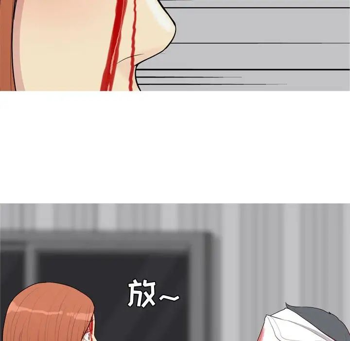 恋爱前奏曲:归来第52话