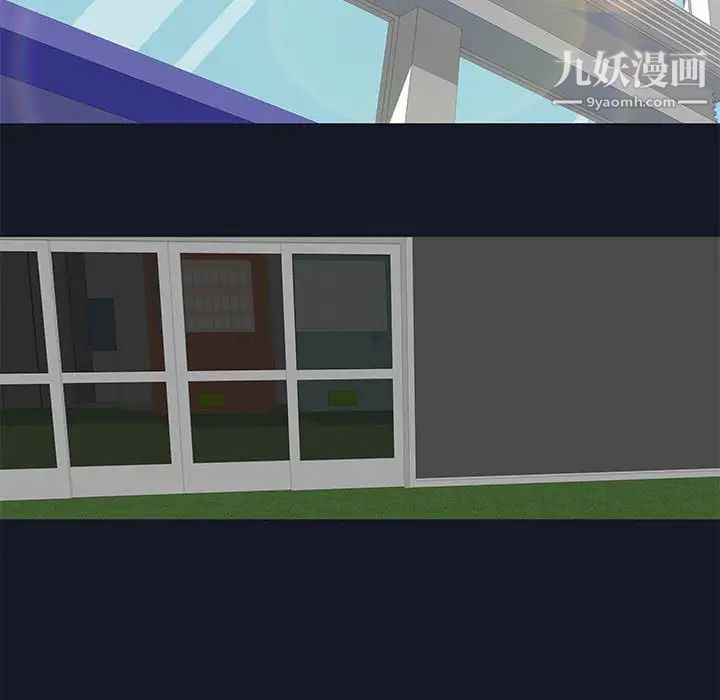 走不出的房间第56话