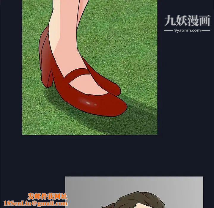 走不出的房间第56话