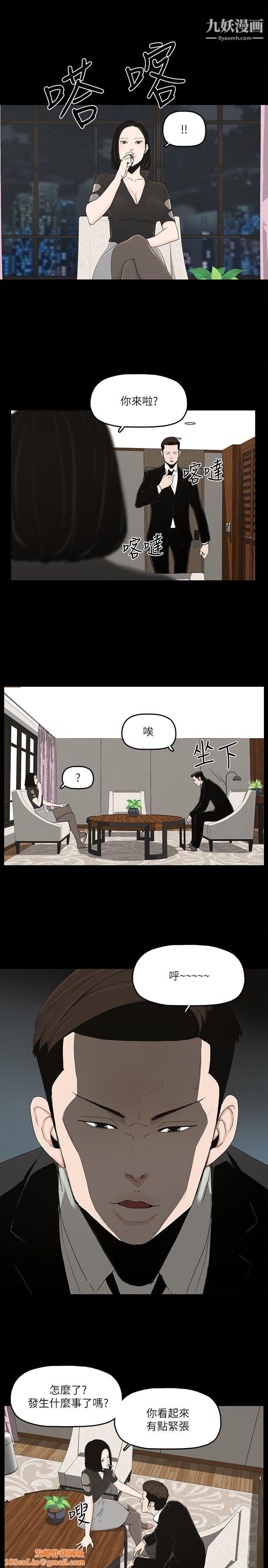 金钱与女人第10话-兴奋到热血沸腾