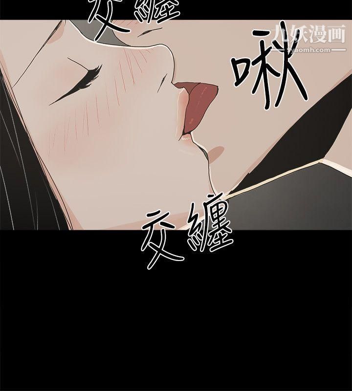 金钱与女人第10话-兴奋到热血沸腾