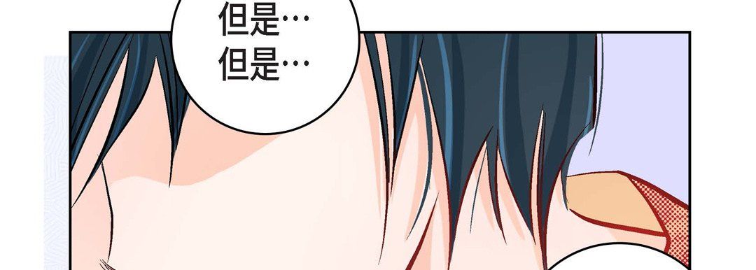 献给心臟第10话