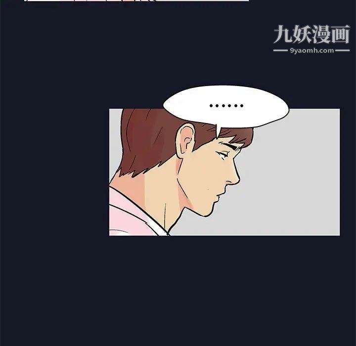 走不出的房间第56话