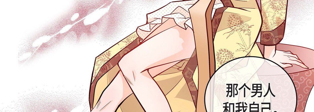 献给心臟第10话