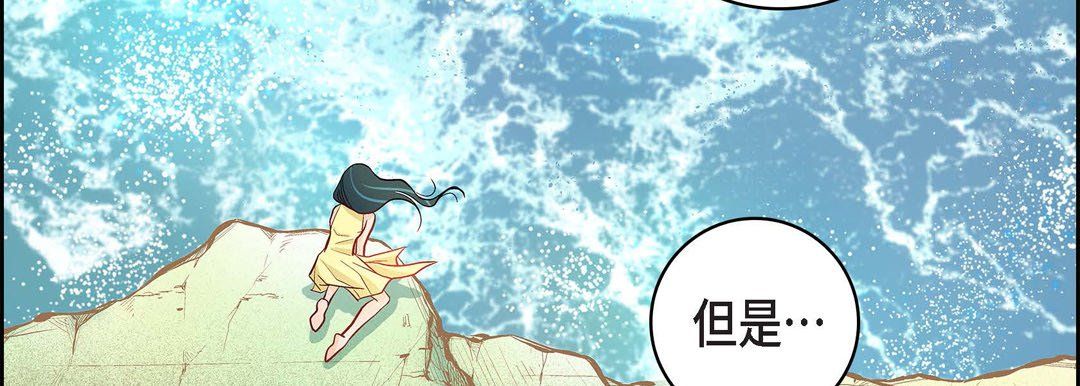 献给心臟第10话