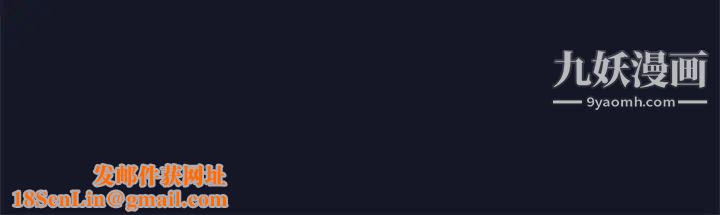 走不出的房间第56话