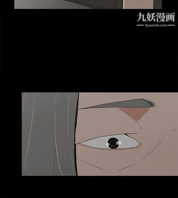 金钱与女人第11话-全照你说的做