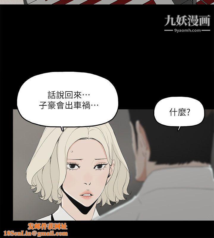 金钱与女人第11话-全照你说的做