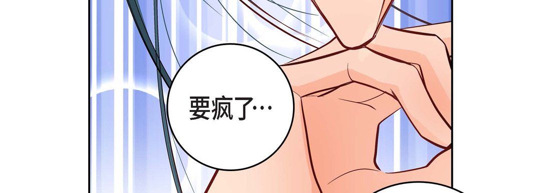 献给心臟第10话