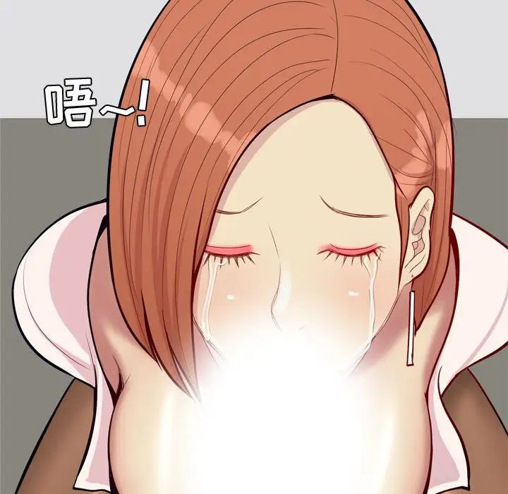 恋爱前奏曲：归来第53话