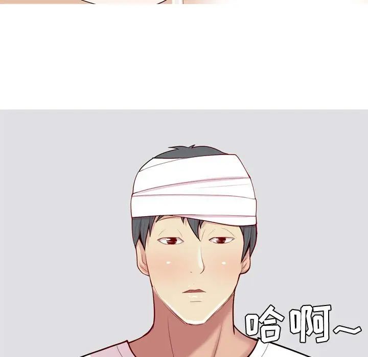 恋爱前奏曲：归来第53话