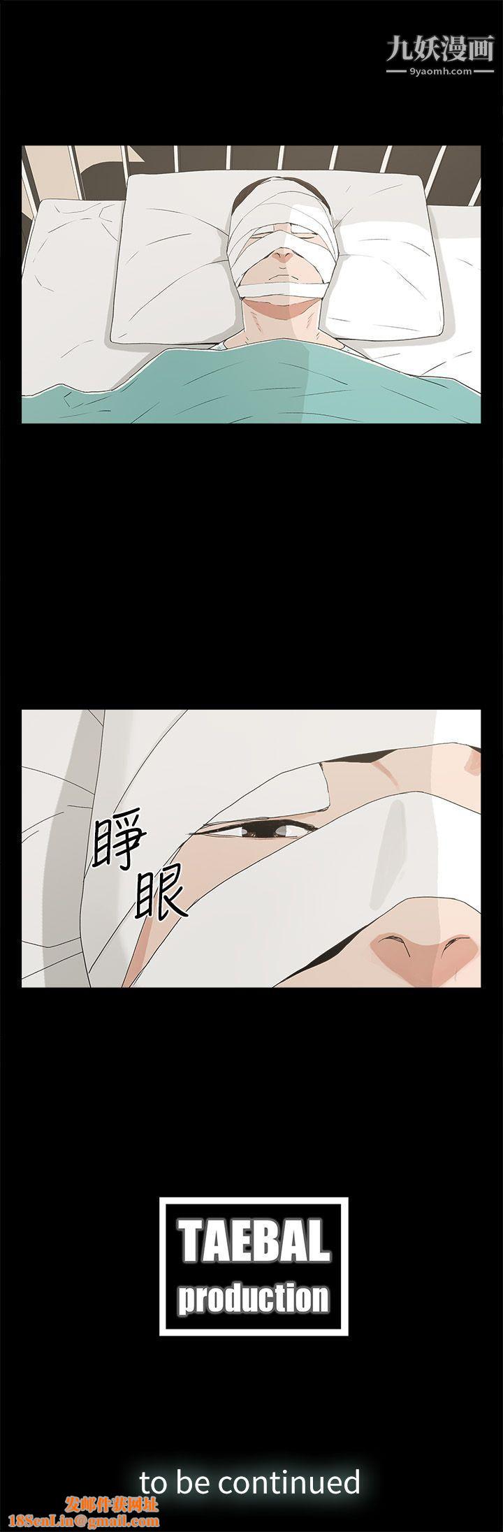 金钱与女人第11话-全照你说的做