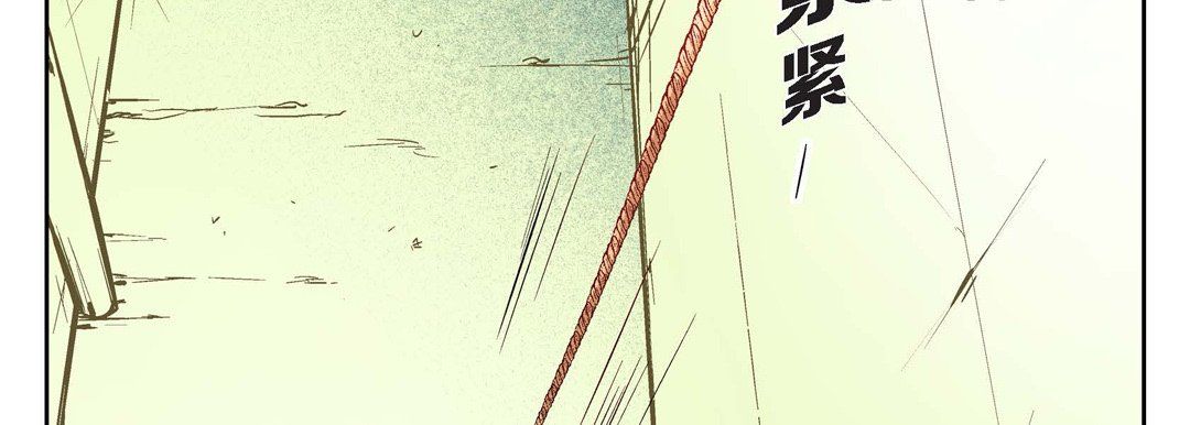 献给心臟第10话