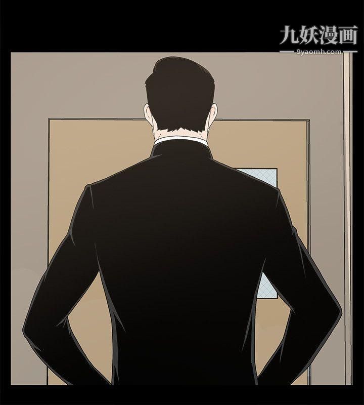 金钱与女人第12话-泰勋令人起疑的举动