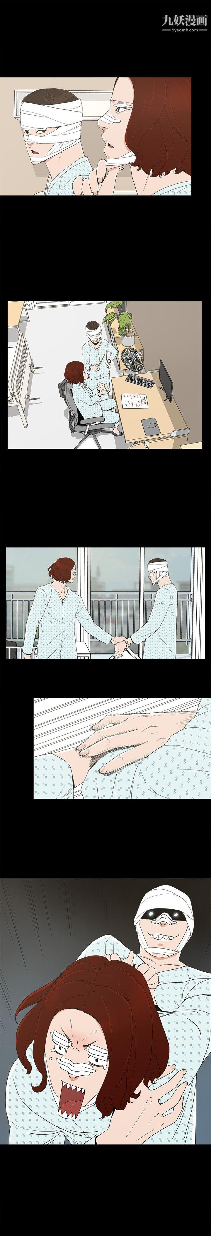 金钱与女人第12话-泰勋令人起疑的举动