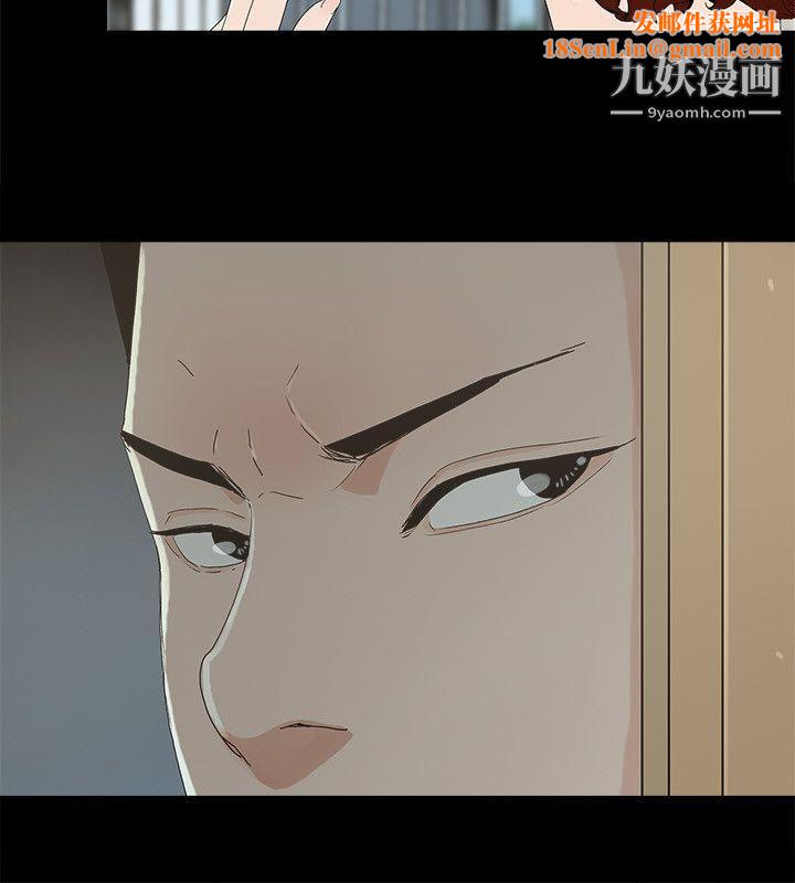 金钱与女人第12话-泰勋令人起疑的举动