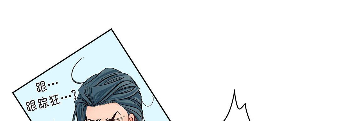 献给心臟第10话