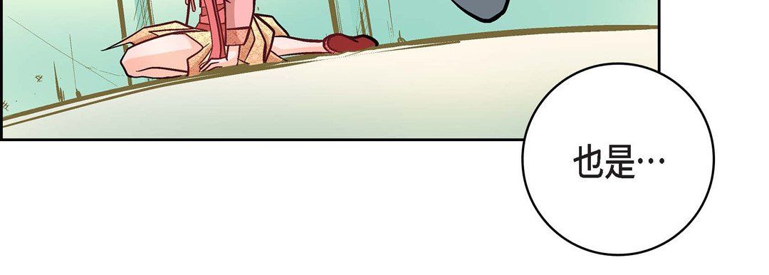 献给心臟第10话