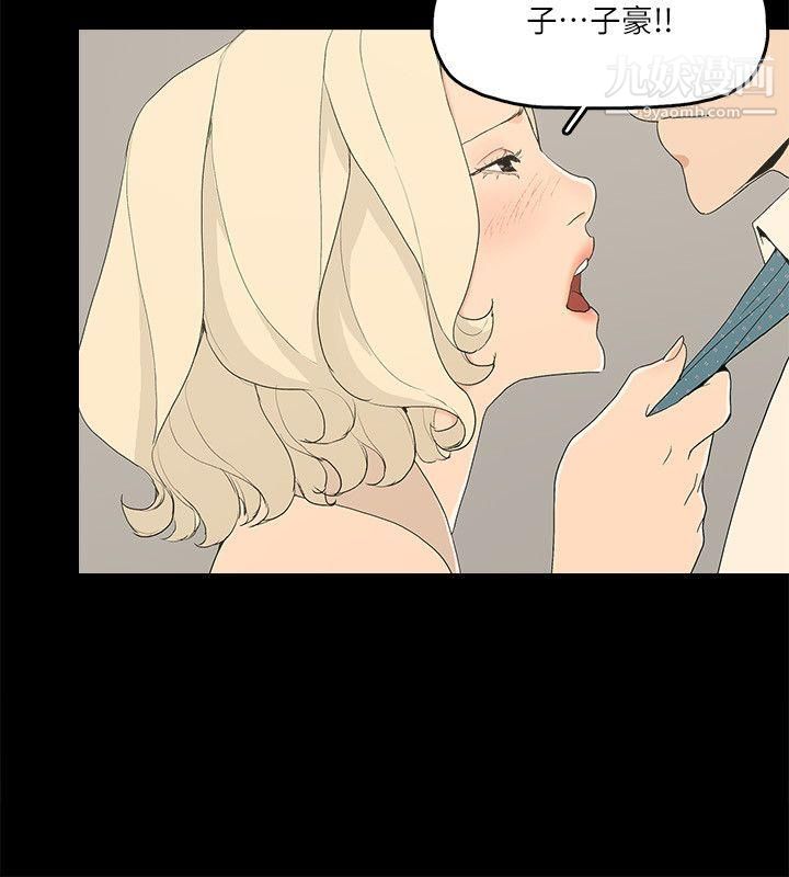 金钱与女人第13话-浑身发烫