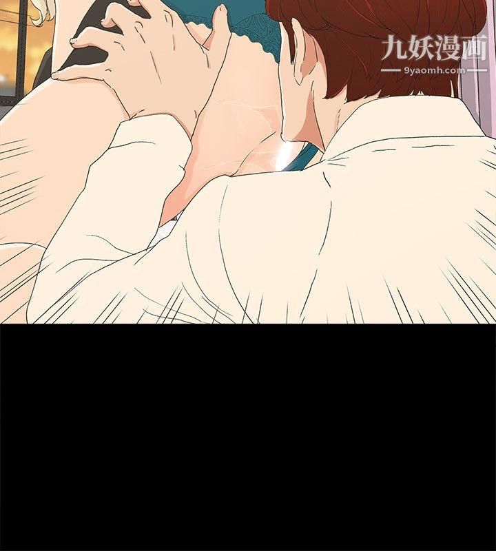 金钱与女人第13话-浑身发烫