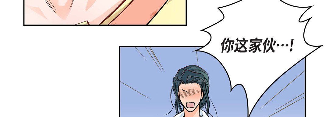 献给心臟第10话