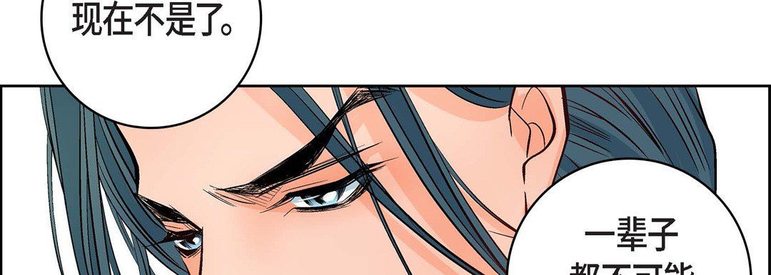 献给心臟第10话