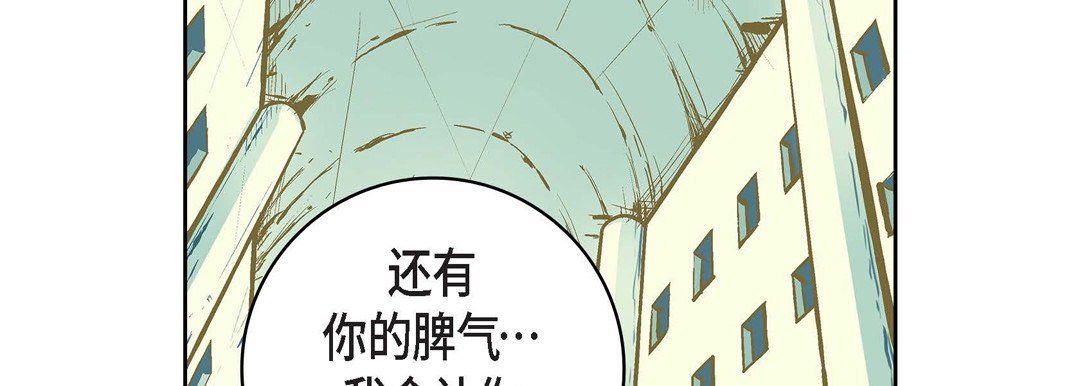 献给心臟第10话