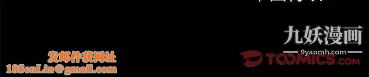 走不出的房间第58话