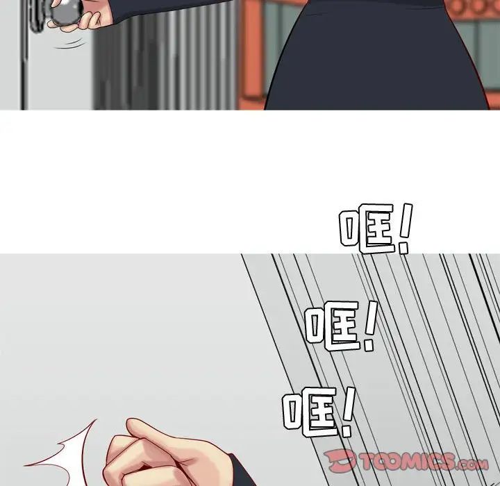 恋爱前奏曲:归来第54话