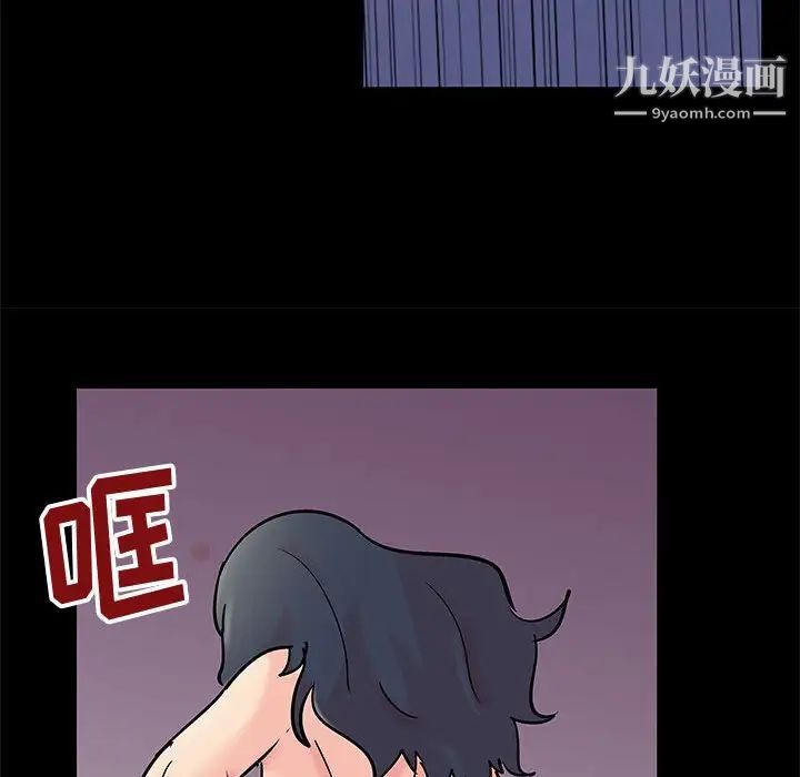 走不出的房间第59话