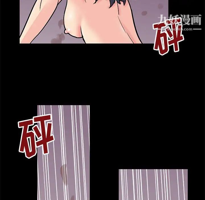 走不出的房间第59话